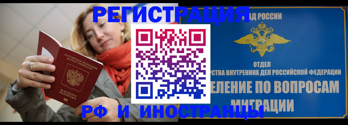 прописка для кредита в Тихвине